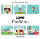 My First Bilingual BookLove (EnglishRussian)-9781785089022