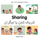 My First Bilingual BookSharing (EnglishFarsi)