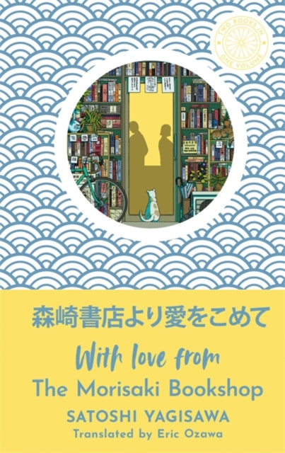 With Love from the Morisaki Bookshop : The perfect festive gift for book-lovers-9781786584960