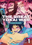 The Great Yokai War: Guardians Vol.1-9781787741614