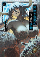Working for God in a Godless World Vol.6