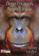 Clever Creatures : Ukrainian Translation-9781788377973