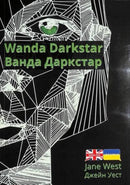 Wanda Darkstar : Ukrainian Translation-9781788378017