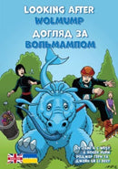 Looking After Wolmump : Ukrainian Translation-9781788378062