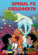 Special FX : Ukrainian Translation-9781788378079