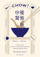 Chow! : Secrets of Chinese Cooking Cookbook-9781788840750