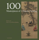 100 Masterpieces of Chinese Painting