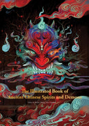 Illustrated Book of Ancient Chinese Spirits and Demons