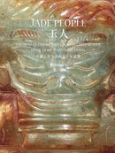 Jade People