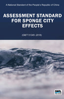Assessment Standard for Sponge City Effects