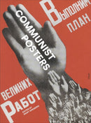 Communist Posters-9781789142068