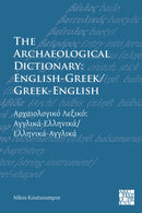 The Archaeological Dictionary: English-Greek/Greek-English-9781789698572