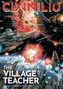 Cixin Liu's The Village Teacher : A Graphic Novel-9781800249998