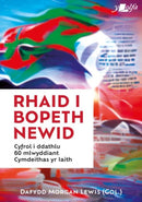 Rhaid i Bopeth Newid - Cyfrol i Ddathlu 60 Mlwyddiant Cymdeithas yr Iaith : Cyfrol i Ddathlu 60 Mlwyddiant Cymdeithas yr Iaith-9781800991958