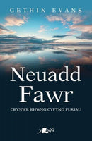 Neuadd Fawr