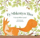 Fy Mhlentyn Tlws : Y Cerrig Milltir Cyntaf-9781800997523