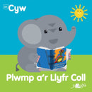 Cyfres Cyw: Plwmp a''r llyfr coll