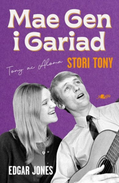 Mae Gen i Gariad - Stori Tony