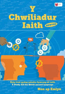 Chwiliadur Iaith Newydd, Y: Help Llaw gydag Astudio Cymraeg Ail Iaith-9781801061179