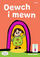 Llyfrau Hwyl Magi Ann: Dewch i Mewn-9781801063548