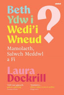 Beth Ydw i Wedi'i Wneud? Mamolaeth, Salwch Meddwl a Fi-9781801065580