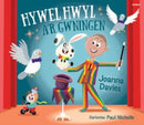 Parc Glan Gwil: Hywel Hwyl a'r Gwningen-9781801065603