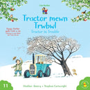 Cyfres Cae Berllan: Tractor mewn Trwbwl / Tractor in Trouble