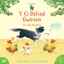 Cyfres Cae Berllan: Y Ci Defaid Gwirion / The Silly Sheepdog