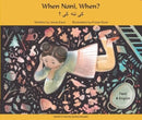When Nani, When? Farsi and English-9781801372213