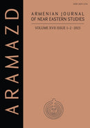 ARAMAZD: Armenian Journal of Near Eastern Archaeology: Volume XVII Issue 1-2 2023-9781803277066