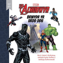 Marvel / Disney Agor y Drws: Yr Achubwyr - Brwydr yr Urdd Ddu-9781804162491