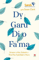 Darllen yn Well: Dy Garu Di o Fama - Straeon am Alar, Gobaith a Thyfu ar ol Colli Babi