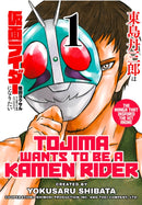 Tojima Wants to Be a Kamen Rider Vol.1