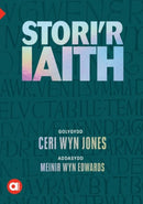 Cyfres Amdani: Stori''r Iaith