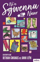 Ni''n Sgwennu Nawr