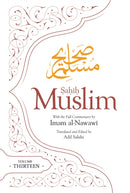 Sahih Muslim (Volume 13)