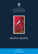 Hong Kong Stamp Catalogue 7th Edition-9781836544524