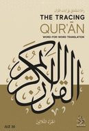 The Tracing Qur'an : Word for Word Translation (Juz 30)-9781838049287