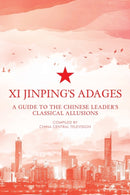 Xi Jinping's Adages : A Guide to the Chinese Leader's Classical Allusions-9781838900007