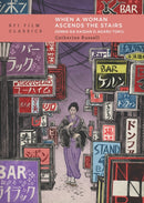 When a Woman Ascends the Stairs (Onna ga kaidan o agaru toki)-9781839026430