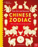 British Museum Press Out and Decorate: Chinese Zodiac-9781839946233
