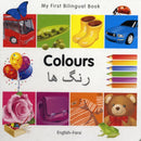 My First Bilingual Book -  Colours (English-Farsi)