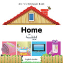 My First Bilingual Book -  Home (English-Arabic)