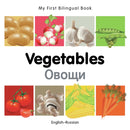 My First Bilingual Book - Vegetables - English-russian