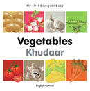 Vegetables / Khudaar