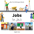 My First Bilingual Book -  Jobs (English-Farsi)