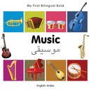 My First Bilingual Book–Music (English–Arabic)