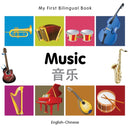 My First Bilingual Book - Music: English-chinese
