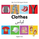 My First Bilingual Book - Clothes - English-farsi