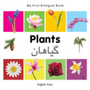 My First Bilingual Book - Plants - English-farsi